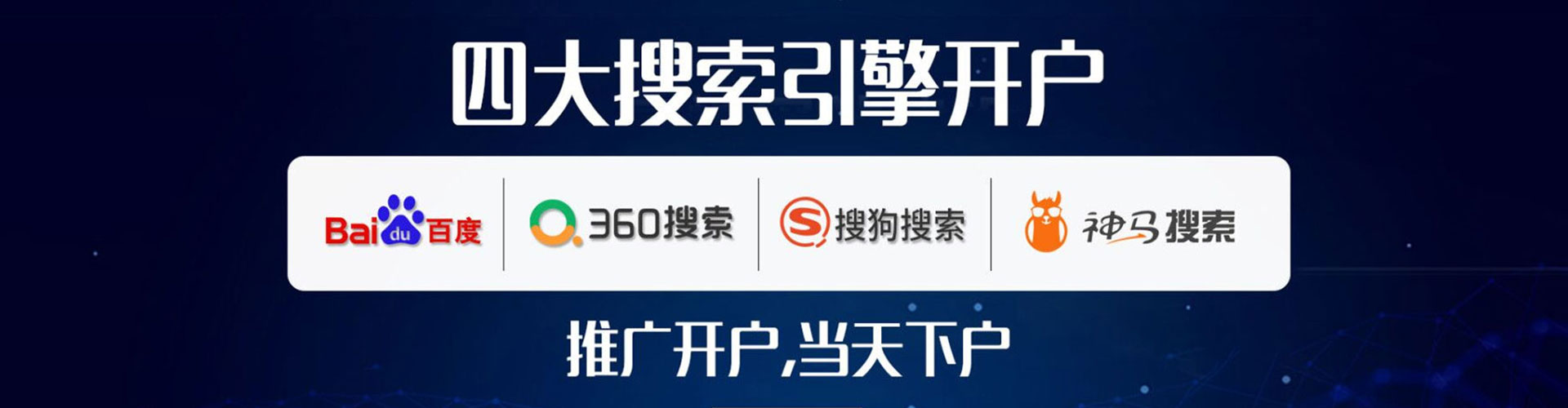兴业搜索开户返点