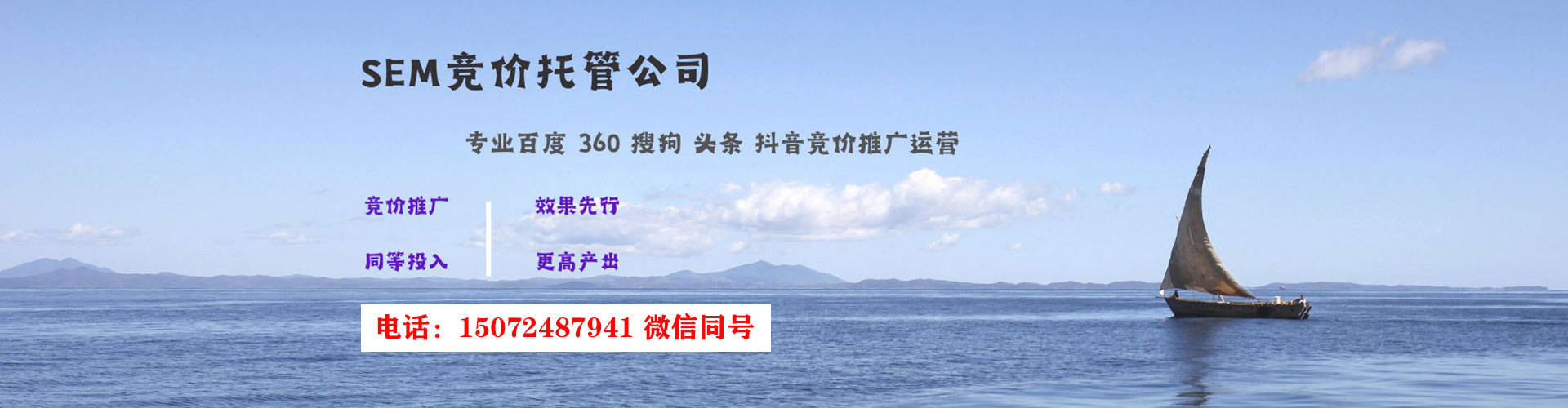 兴业竞价排名