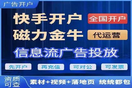 信息流广告公司案例分析：跨界合作创新案例